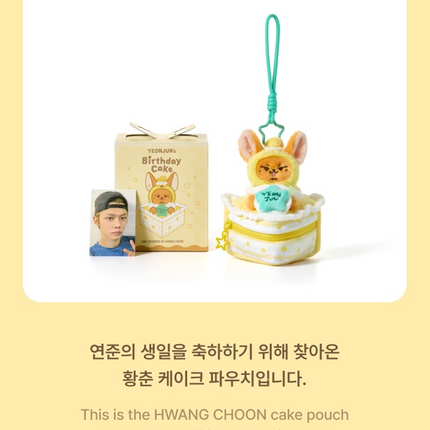 TXT YEONJUN - HBD HWANG CHOON Cake Pouch + Photocard Set. TOMORROW X TOGETHER