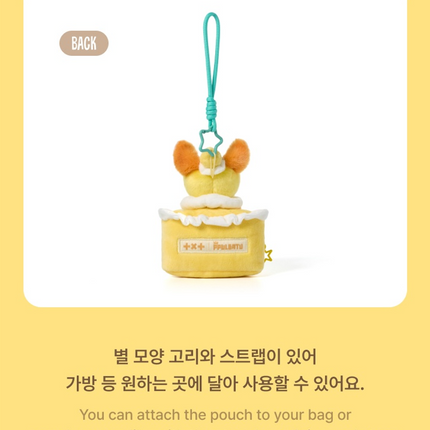 TXT YEONJUN - HBD HWANG CHOON Cake Pouch + Photocard Set. TOMORROW X TOGETHER