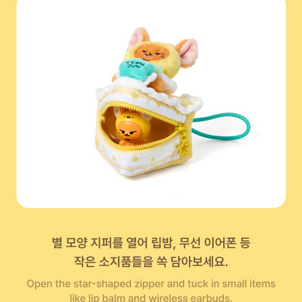 TXT YEONJUN - HBD HWANG CHOON Cake Pouch + Photocard Set. TOMORROW X TOGETHER
