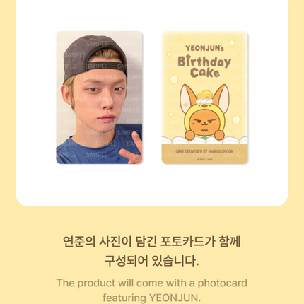TXT YEONJUN - HBD HWANG CHOON Cake Pouch + Photocard Set. TOMORROW X TOGETHER