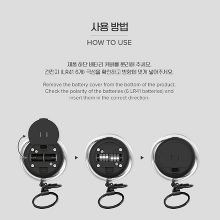 N.Flying - Official Light Keyring VER.2