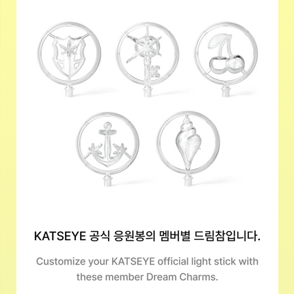 KATSEYE - Official Light Stick Dream Charm (Ver Selection)