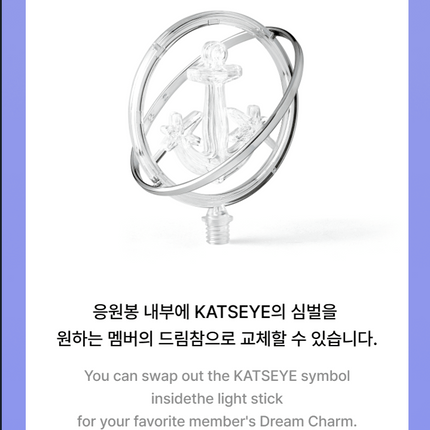 KATSEYE - Official Light Stick Dream Charm (Ver Selection)
