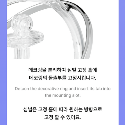 KATSEYE - Official Light Stick Dream Charm (Ver Selection)