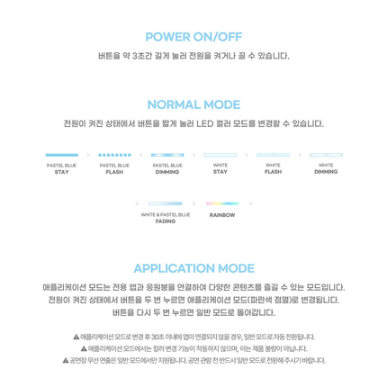 BYEON WOO SEOK - Official Light Stick. (Ready to Ship)