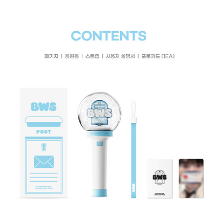 BYEON WOO SEOK - Official Light Stick. (Ready to Ship)