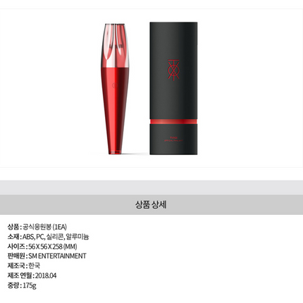 TVXQ! - Official Light Stick + Photocard