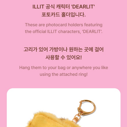 ILLIT - Official MD DEARLIT Photocard Holder + Character Photocard
