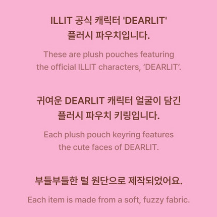 ILLIT - Official MD DEARLIT Plush Pouch