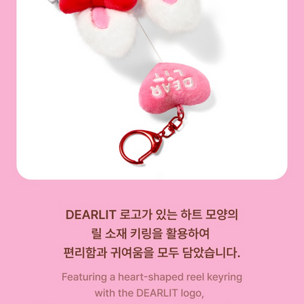 ILLIT - Official MD DEARLIT Plush Pouch