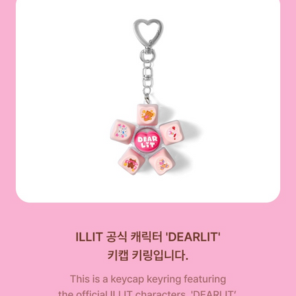 ILLIT - Official MD DEARLIT Keycap Keyring