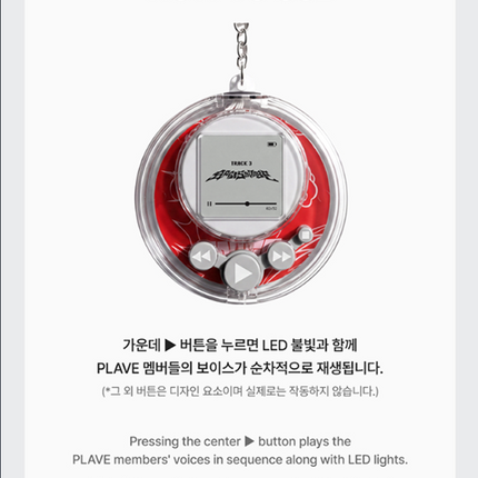PLAVE - Official MD BORN SAVAGE MINI CDP VOICE KEYRING