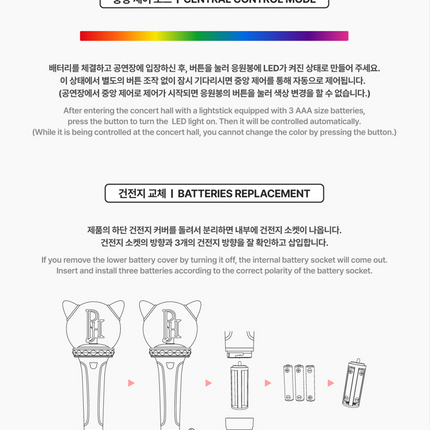 PARK JI HOON - Official Light Stick VER.2 + Photocard. PARK JIHOON