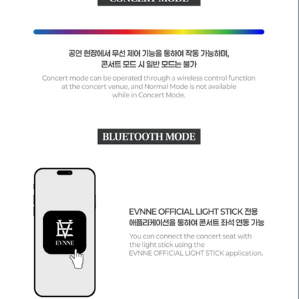 EVNNE - Official Light Stick VER.2