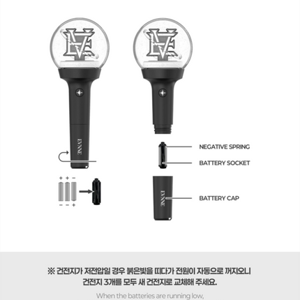 EVNNE - Official Light Stick VER.2