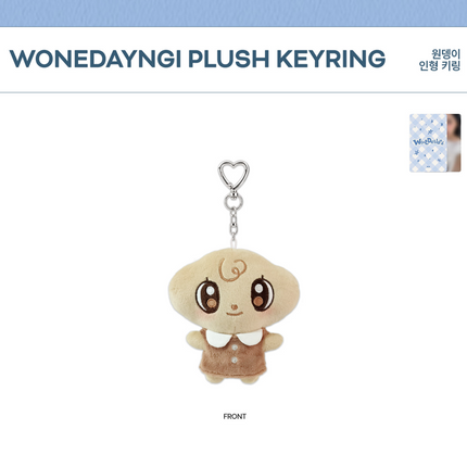 KIM JI WON - [WONEDERLAND] Official MD WONEDAYNGI Plush Keyring + Photocard Set