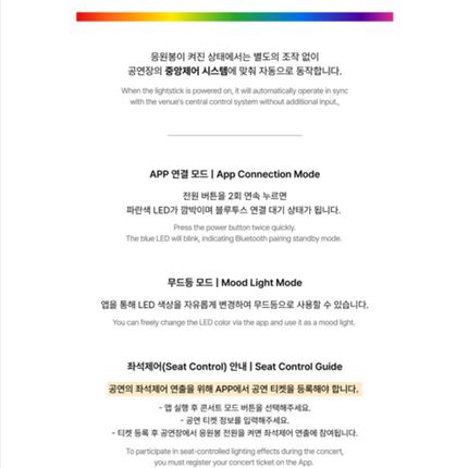 ROY KIM - Official Light Stick + 2 Photocards + Sticker Set