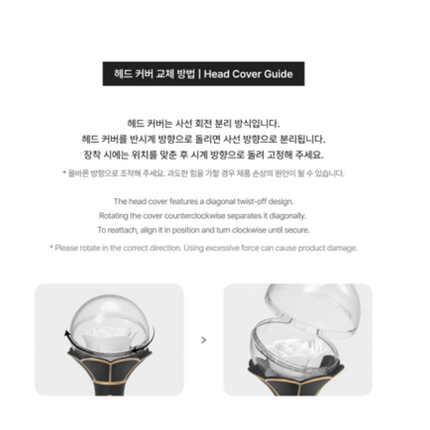 ROY KIM - Official Light Stick + 2 Photocards + Sticker Set