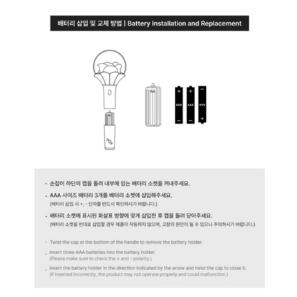 ROY KIM - Official Light Stick + 2 Photocards + Sticker Set