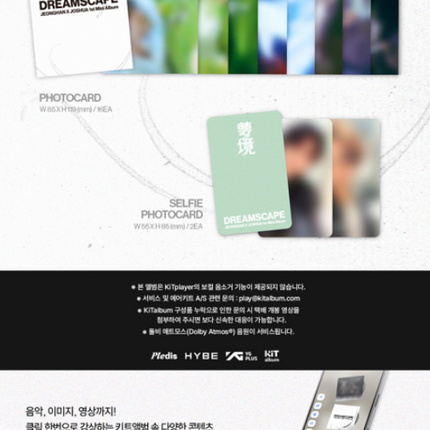 SEVENTEEN JEONGHAN X JOSHUA - DREAMSCAPE 1st Mini Album KiT Ver.