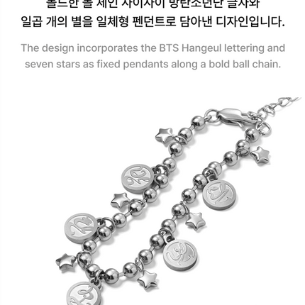 BTS - Official 2026 DALMAJUNG X MU:DS Charm Bracelet.