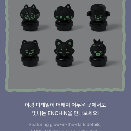 ENHYPEN - Spooky ENCHIN Official Light Stick Deco Figure (Member Selection)