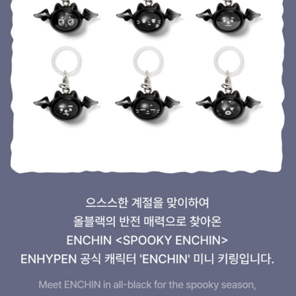 ENHYPEN - Spooky ENCHIN Official Mini Keyring (Lucky Draw)