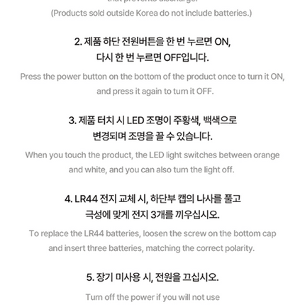 TXT - Official MD PPULBATU Mood Light. (Member Selection) TOMORROW X TOGETHER
