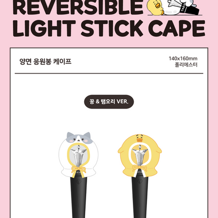 SHINee TAEMIN - Official MD GGUNG DAENG Reversible Light Stick Cape