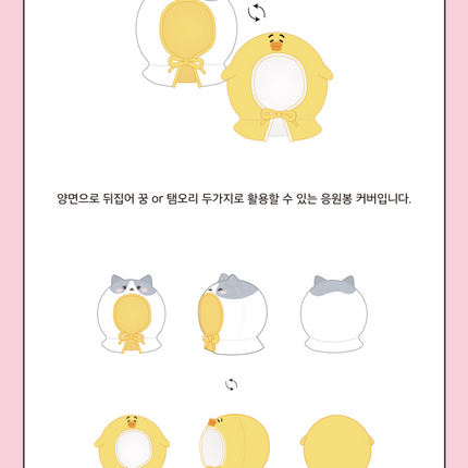 SHINee TAEMIN - Official MD GGUNG DAENG Reversible Light Stick Cape