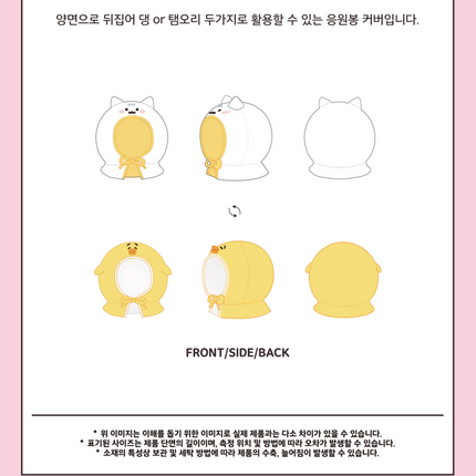 SHINee TAEMIN - Official MD GGUNG DAENG Reversible Light Stick Cape
