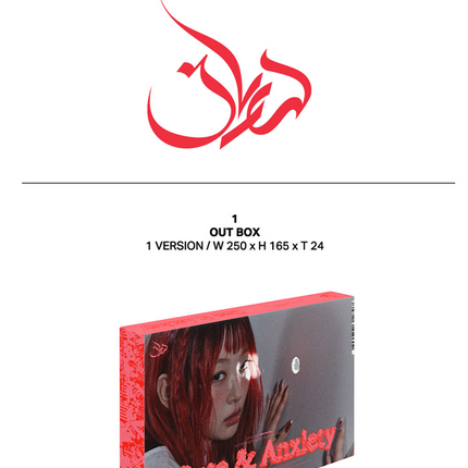 YVES - CUTE & ANXIETY 5th Mini Album