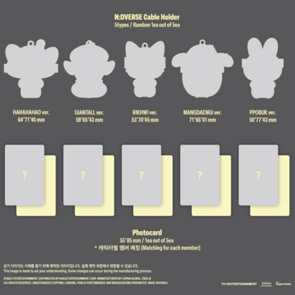 AND2BLE - Sequence 02: Attraction 2nd Mini Album N:DVERSE Cable Holder Ver.