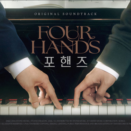 tvN Four Hands, Two Sonatas Official Soundtrack OST Album 3CD – Song Kang, Lee Jun Young