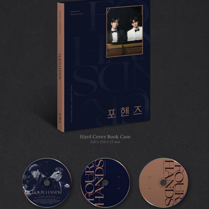 tvN Four Hands, Two Sonatas Official Soundtrack OST Album 3CD – Song Kang, Lee Jun Young