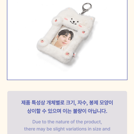 HWANG MIN HYUN - [PEACH BLOSSOM][도원경] Official MD Photocard Holder