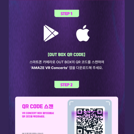 ATEEZ - LIGHT THE WAY VR CONCERT BOX Package Photocard KPOP Official New