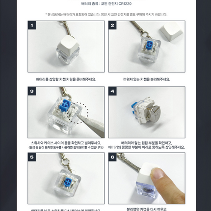 FOUR HANDS K-Drama Official Goods Song Kang Lee Jun Young Keyring Pouch New