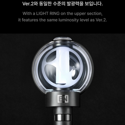 ENHYPEN - Official Light Stick Ver.2 (Renewal Edition)
