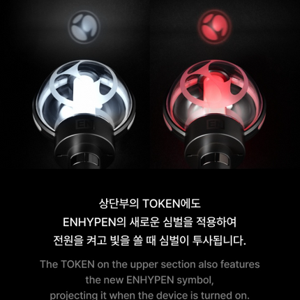 ENHYPEN - Official Light Stick Ver.2 (Renewal Edition)