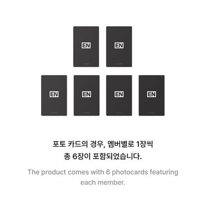 ENHYPEN - Official Light Stick Ver.2 (Renewal Edition)