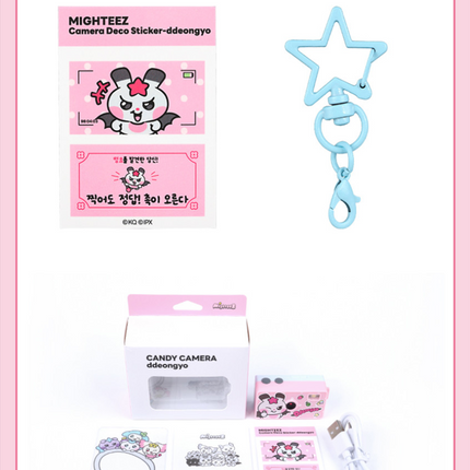 ATEEZ - Official MD MIGHTEEZ Mini Keyring Candy Camera (Member Selection)