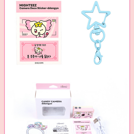 ATEEZ - Official MD MIGHTEEZ Mini Keyring Candy Camera (Member Selection)