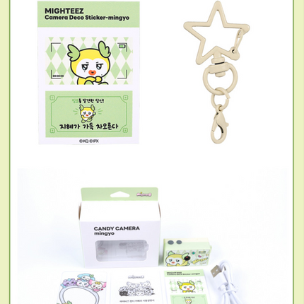 ATEEZ - Official MD MIGHTEEZ Mini Keyring Candy Camera (Member Selection)
