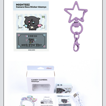 ATEEZ - Official MD MIGHTEEZ Mini Keyring Candy Camera (Member Selection)