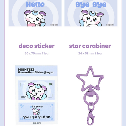 ATEEZ - Official MD MIGHTEEZ Mini Keyring Candy Camera (Member Selection)