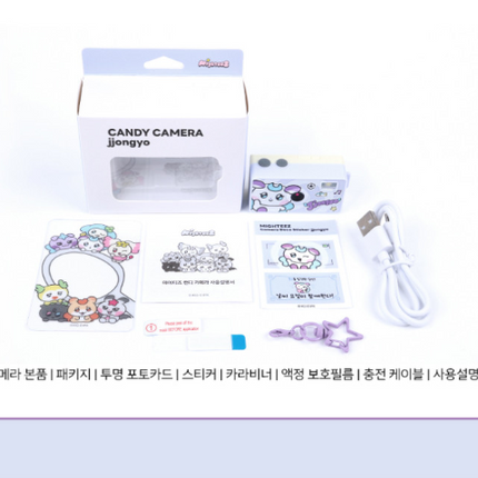 ATEEZ - Official MD MIGHTEEZ Mini Keyring Candy Camera (Member Selection)
