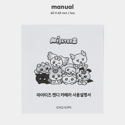 ATEEZ - Official MD MIGHTEEZ Mini Keyring Candy Camera (Member Selection)