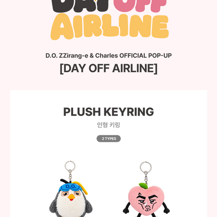 EXO D.O. - [DAY OFF AIRLINE] Official POP-UP MD ZZirang-e & Charles Keyring
