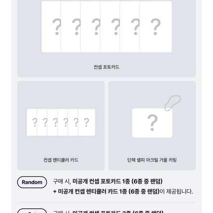 [POB] ENHYPEN - THE SIN : PARALLEL WORLD Spin Off Single Album Photobook Ver. (Ver Selection)